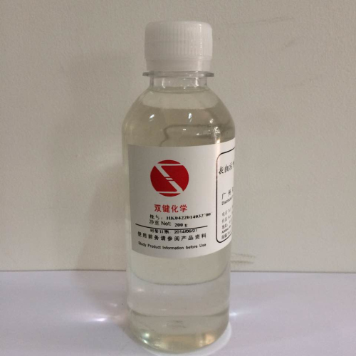 供应磺基琥珀酸 DNS-268 阴离子表面活性剂 清洗剂 助剂 乳化剂|汉科化工,DNS-268