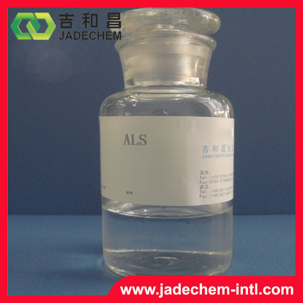 烯丙基磺酸盐,Sodium allyl sulphonate; ALS Liquid