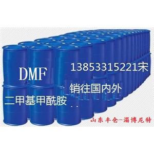 DMF 二甲基甲酰胺