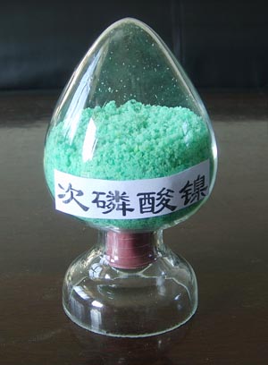 次磷酸鎳,Nickel Hypophosphite