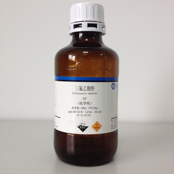 三氟乙酸酐,Trifluoroacetic anhydride