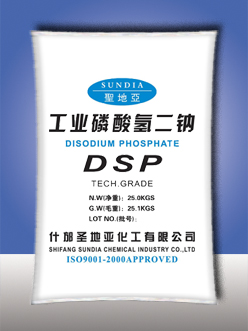 磷酸氢二钠（DSP）,Disodium Phosphate 97%(DSP)