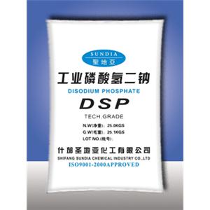 磷酸氢二钠（DSP）