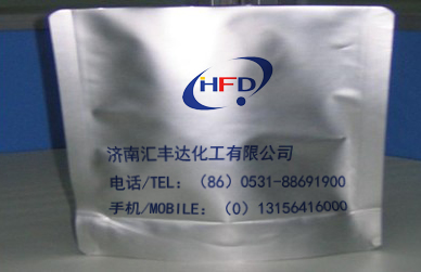 盐酸表阿霉素,epirubicin hydrochloride