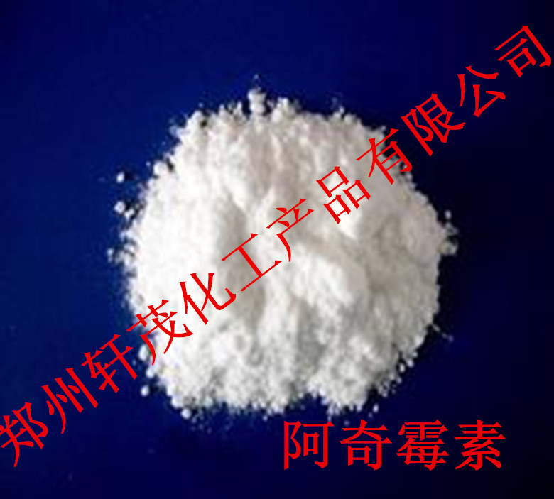 阿奇霉素 83905-01-5,Azithromycin