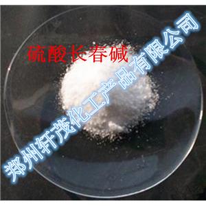 硫酸长春碱 143-67-9
