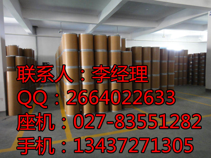 鹽酸賽庚啶原料藥廠,鹽酸賽庚啶原料藥