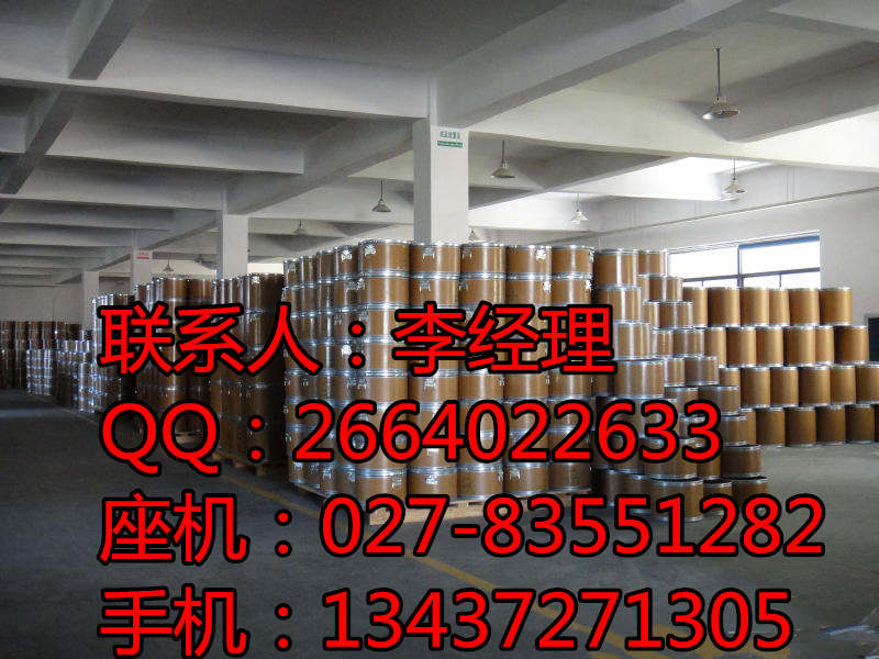 鹽酸小檗堿原料藥廠,鹽酸小檗堿原料藥