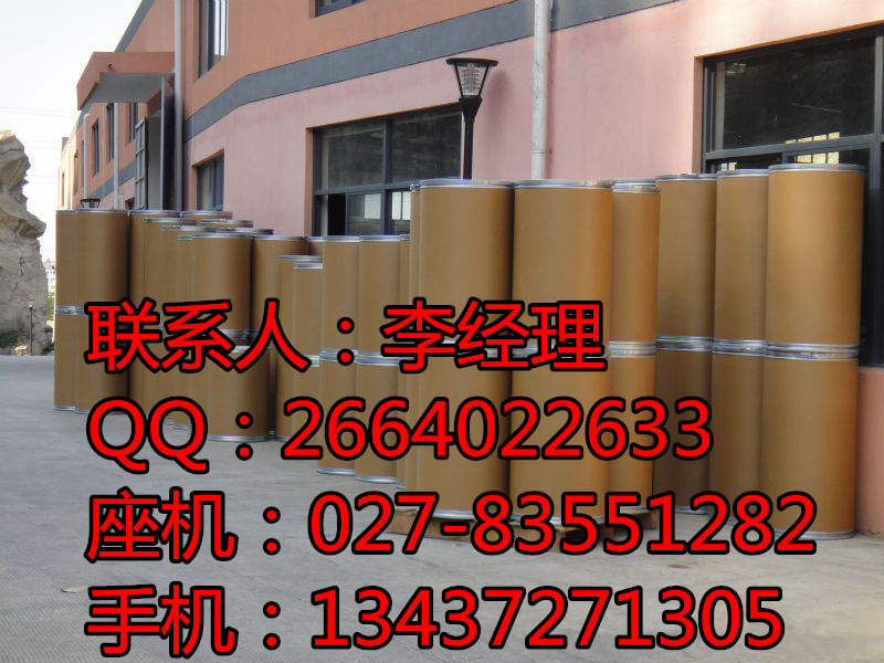 伊維菌素原料藥廠,伊維菌素原料藥