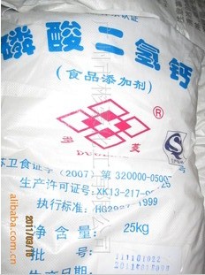 磷酸二氢钙生产厂家,Calcium dihydrogen phosphate