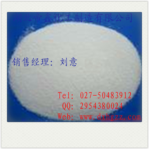 吡啶,Pyridine