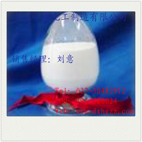 茜素黄R,sodium 5-[(4-nitrophenyl)azo]salicylate