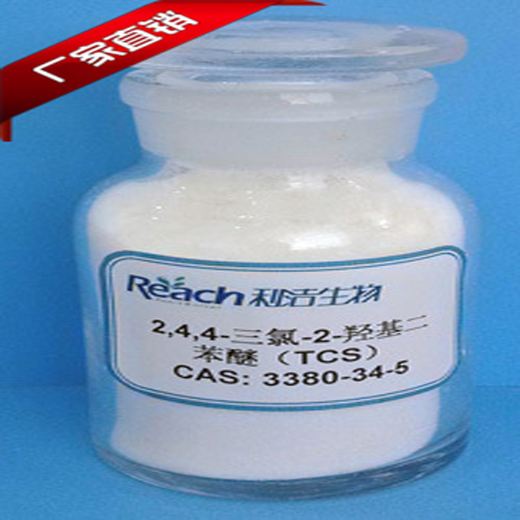 三氯生DP300,Triclosan