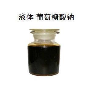 液体 葡萄糖酸钠