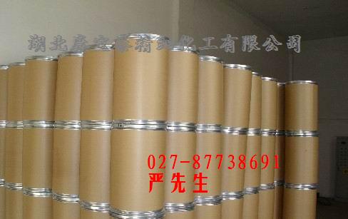 N-氨基甲酰谷氨酸1188-38-1,N-CARBAMYL-L-GLUTAMIC ACID  (NCG)
