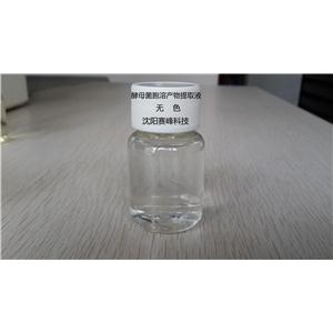 酵母菌胞溶產(chǎn)物提取液 無色