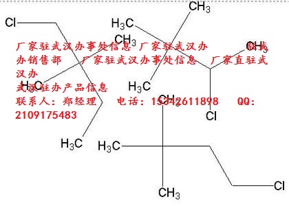 1-甲基-3-氮杂丁烷羧,1-甲基-3-氮杂丁烷羧