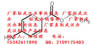 苯佐卡因原料药,Benzocaine