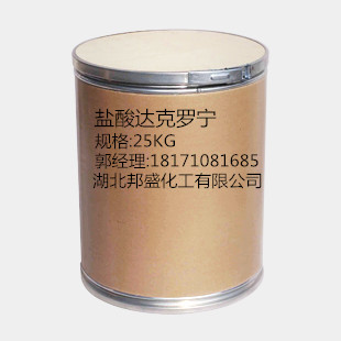 盐酸达克罗宁,Dyclonine hydrochloride