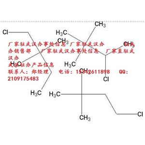 1-甲基-3-氮杂丁烷羧