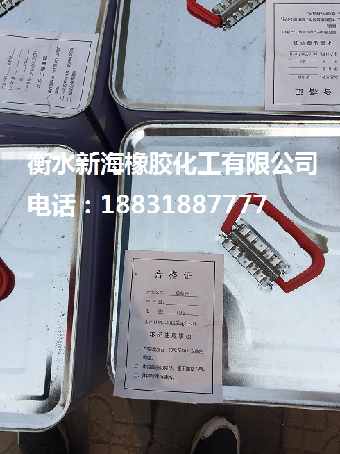 供应盾构胶黏剂 地铁盾构胶