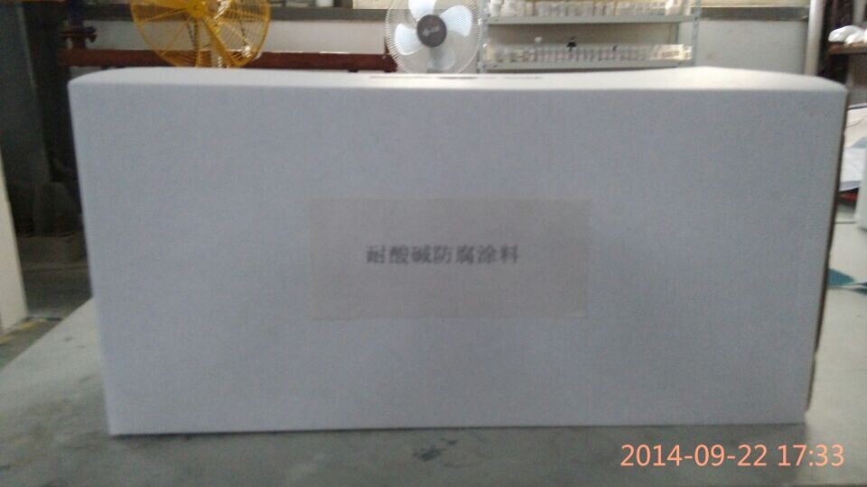 耐酸耐碱纳米涂层材料