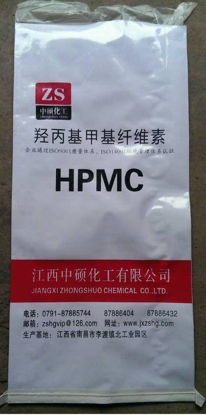 羟丙基甲基纤维素,hydroxypropyl methyl cellulose