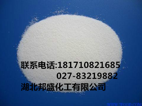 阿昔洛韦原料,Aciclovir