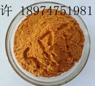 聚合硫酸铁 絮凝剂 水处理,ferrric sulphate