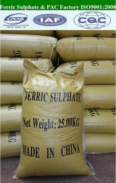 厂家供应聚合硫酸铁 絮凝剂 水处理,ferrric sulphate