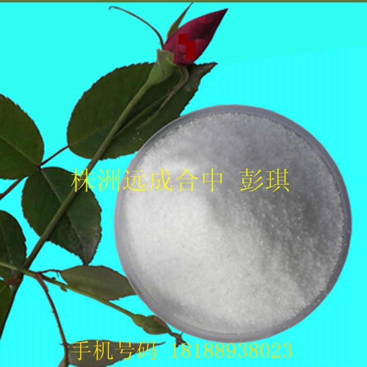 厂家湖南现货价格优质2,4-二甲氧基苯甲醛,2,4-dimethoxy benzaldehyde