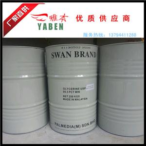 马来斯文化妆品级甘油 广州雅本供应