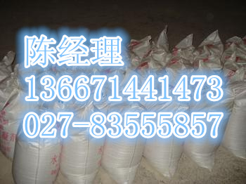 高铁酸钾湖北生产厂家,高铁酸钾