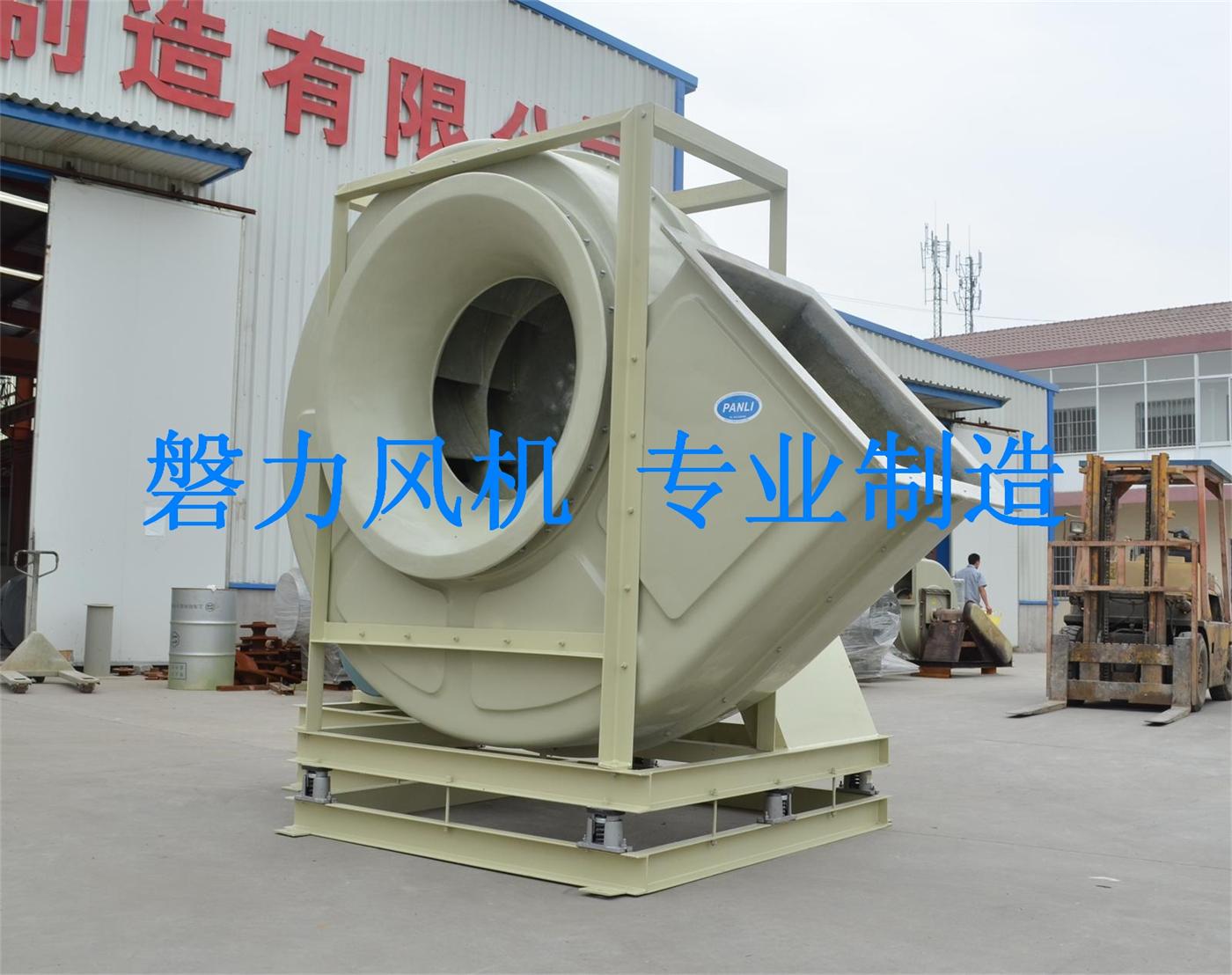 玻璃钢风机,Glass steel fan