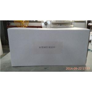 耐酸耐碱涂层材料UGL