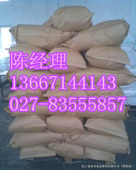 硫化碱湖北生产厂家,硫化碱