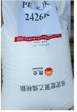 供应LDPE.18D.2426K.2426H.2426F.大庆石化