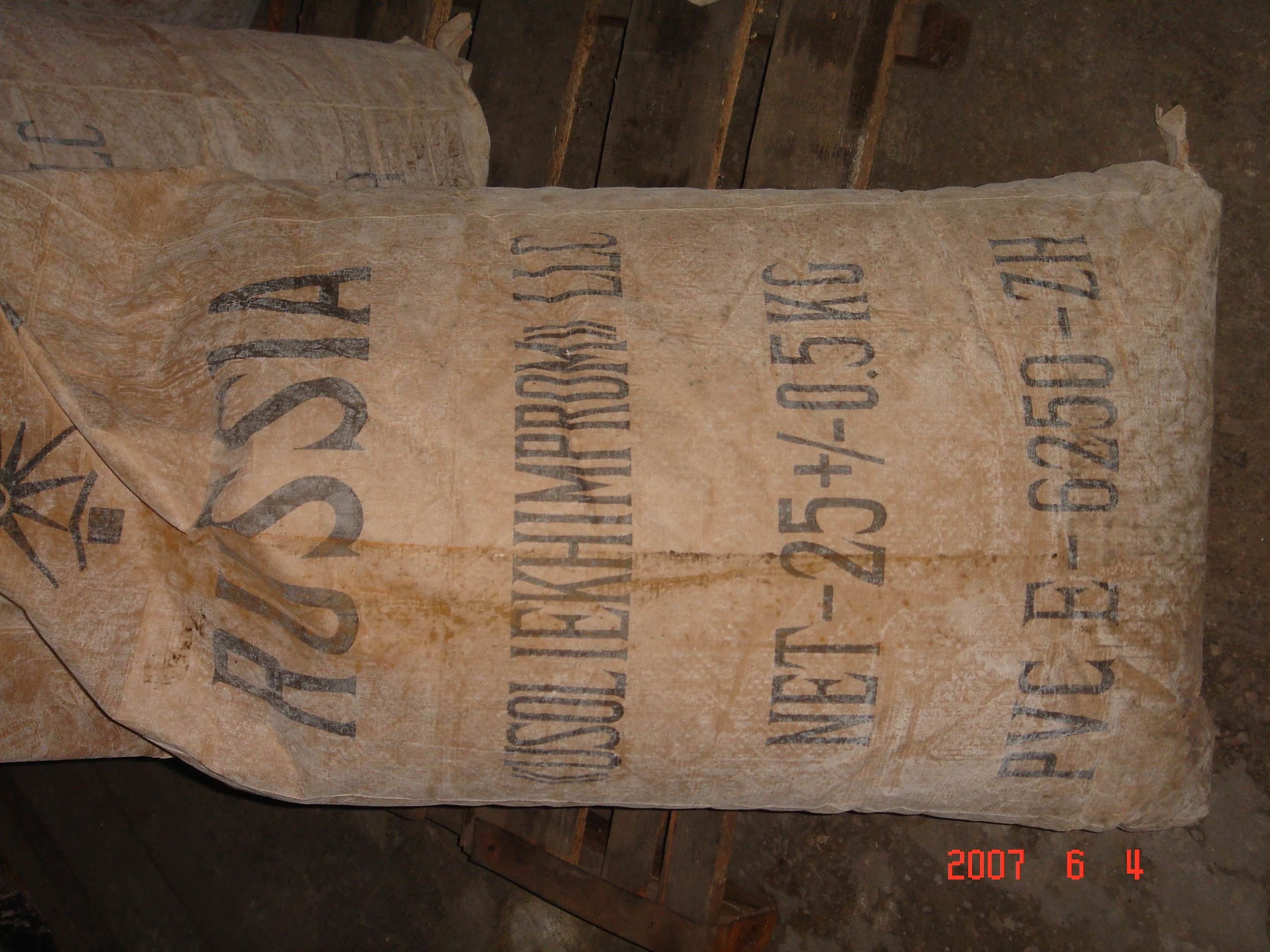 供应PVC.E6250.6250.7058.7059.K70.俄罗斯