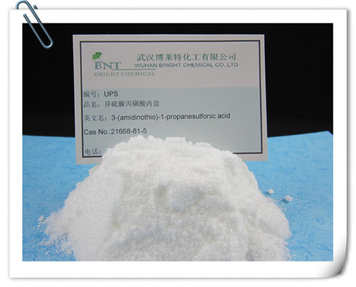 酸铜中间体UPS异硫脲丙磺酸内盐CAS:21668-81-5,3-(amidinothio)-1-propanesulfonic acid