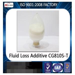 CG810S-T高溫多功能AMPS聚合物降失水劑干混水溶兩用型粉體