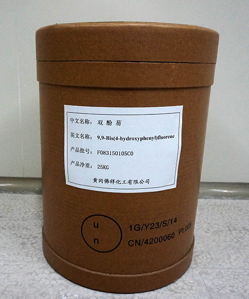 雙酚芴CAS-No.：3236-71-3,9,9-Bis(4-hydroxyphenyl)fluorene