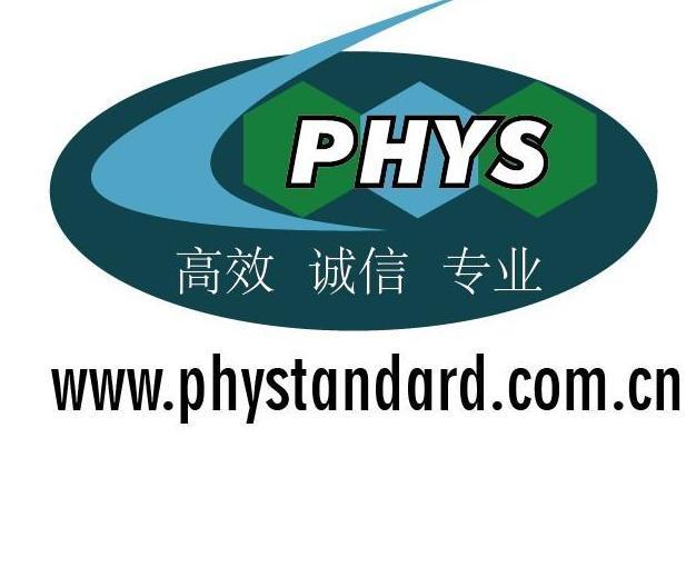 LCZ696雜質(zhì),3-(1-Biphenyl-4-ylMethyl-3-ethoxycarbonyl-1-butylcarbaMoyl)propionate-3'-Methyl-2'-(pentanoyl(2'-(tetrazol-5-ylate)biphenyl-4'-ylMethyl)aMino)butyrate