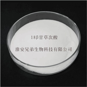 18β甘草次酸,18βglycyrrhetinic acid