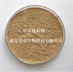 甘草甜素R19,Licorice  Extract  Powder