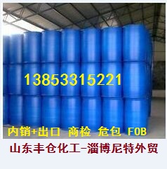 国标工业级冰醋酸 内销桶装散水 出口商检 危包 FOB,Acetic acid