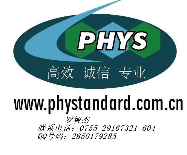 維那卡蘭雜質(zhì),Vernakalant Hydrochloride