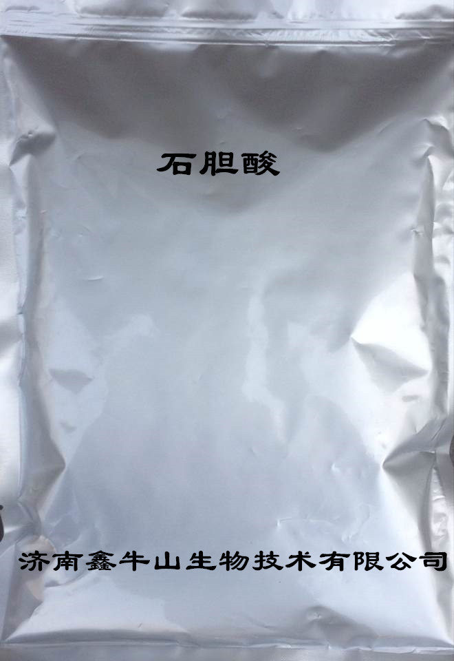 石膽酸,LITHOCHOLIC ACID