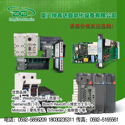 2098-DSD-HV100-SE,2098-DSD-HV100-SE