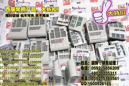 Trumpf 1224584,Trumpf 1224584