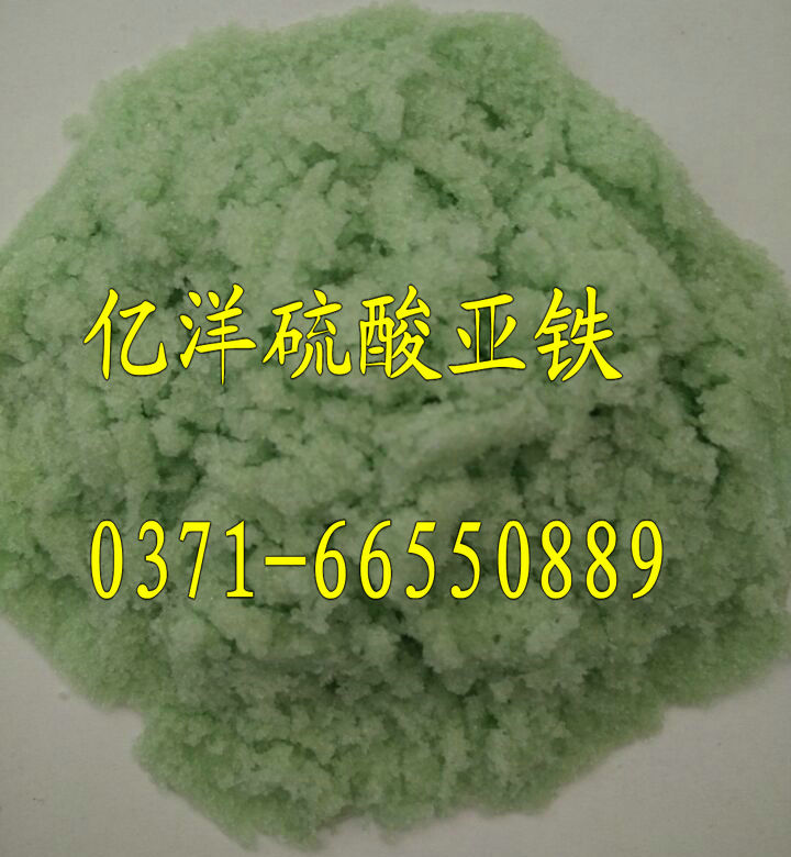 鞍山印染廠污水處理用七水硫酸亞鐵，量大優(yōu)惠品質(zhì)保證,Ferrous sulfate